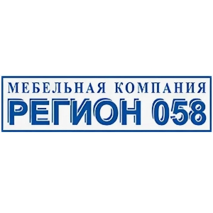 Регион 58