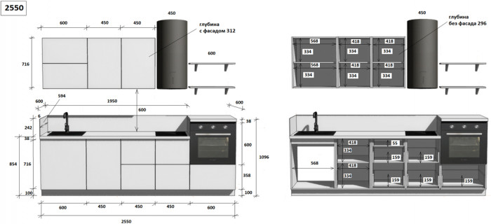 КГ 2550 ПВХ, Белый софт матовый Арника РМ в.5