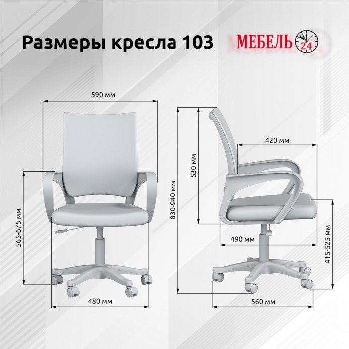 Стол компьютерный Комфорт 12.95N + кресло 103 чёрное, цвет дуб сонома/тёмно-серый, ШхГхВ 162х60,3х180 см., НЕ универсальная сборка