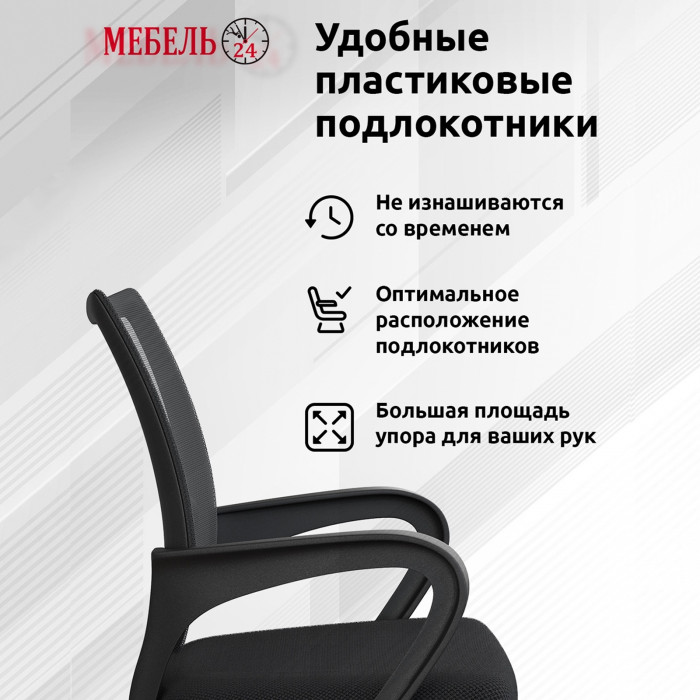 Стол компьютерный Комфорт 12.95N + кресло 103 чёрное, цвет дуб сонома/тёмно-серый, ШхГхВ 162х60,3х180 см., НЕ универсальная сборка