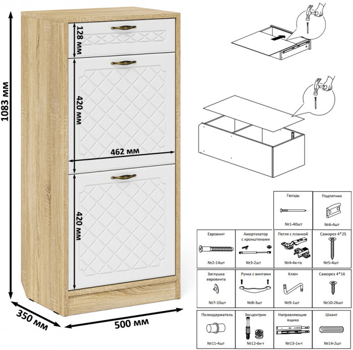 Прихожая П-6 Компоновка № 48, цвет дуб сонома/фасады МДФ белое дерево фрезеровка ромб, ШхГхВ 140х50х210 см., универсальная сборка
