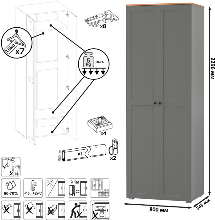 Остин Прихожая 26, серый графит/дуб крафт золотой