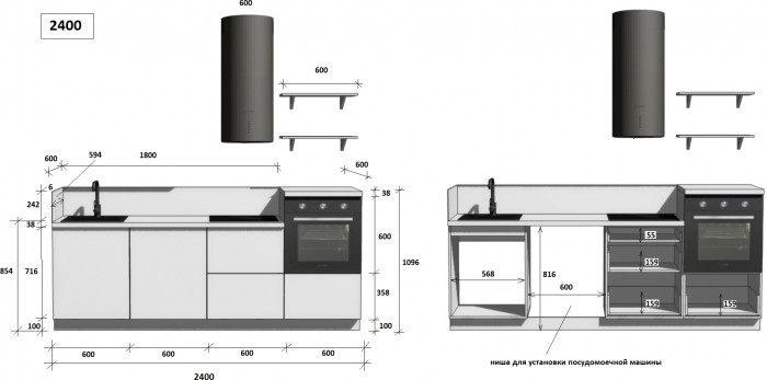 КГ 2400 ПВХ, Ежевика Арника РМ в.3