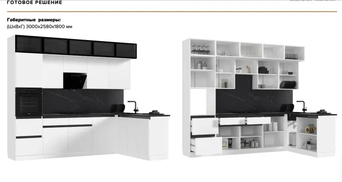 Кухня Техно-6 3,0х1,8м (Белый/Графит софт NEW)