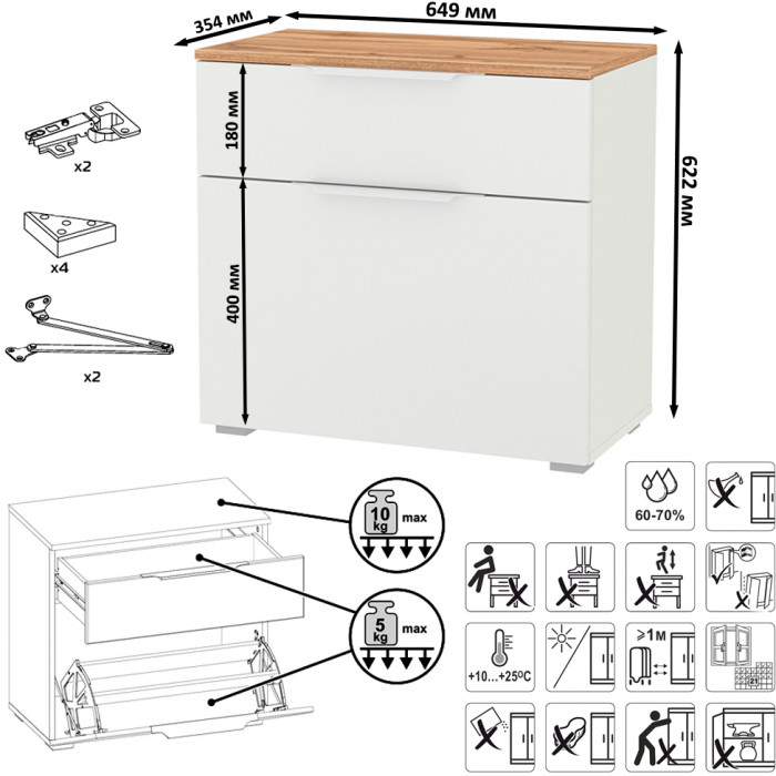 Октава Прихожая 09, цвет белый шагрень/дуб крафт золотой/фасады МДФ белый шагрень, ШхГхВ 129,3х35,4х197,6 см., универсальная сборка