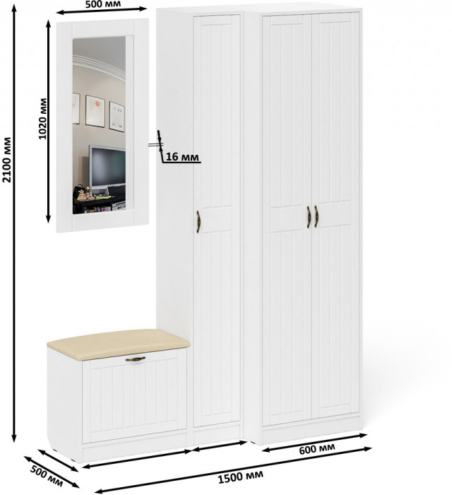 Прихожая П-6 Компоновка № 26, цвет белая шагрень/фасады МДФ белое дерево фрезеровка прованс, ШхГхВ 150х50х210 см., универсальная сборка