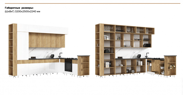 Кухня Техно-5 3,2*2,24м (Крафт/Браш Мени Грин, Дуб Крафт (Кастилло темный))