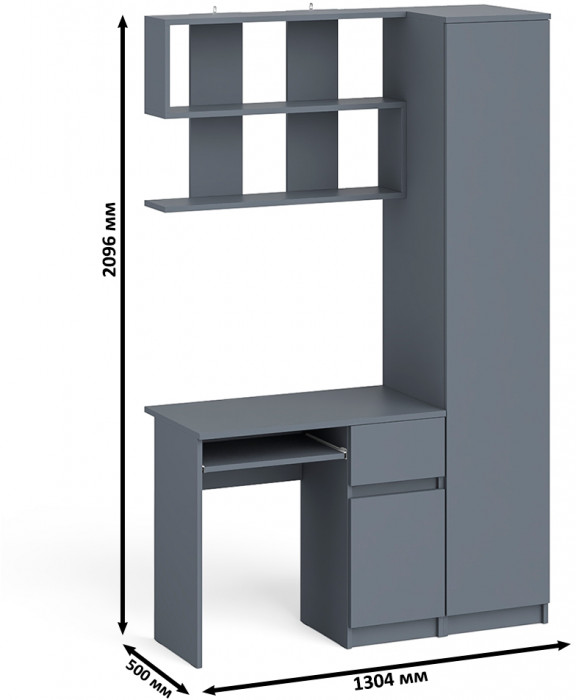 Мори Стол компьютерный МС-1 правый + Пенал МШ400.1 + Полка 900, цвет графит, ШхГхВ 130,4х50,4х209,6 см., НЕ универсальная сборка
