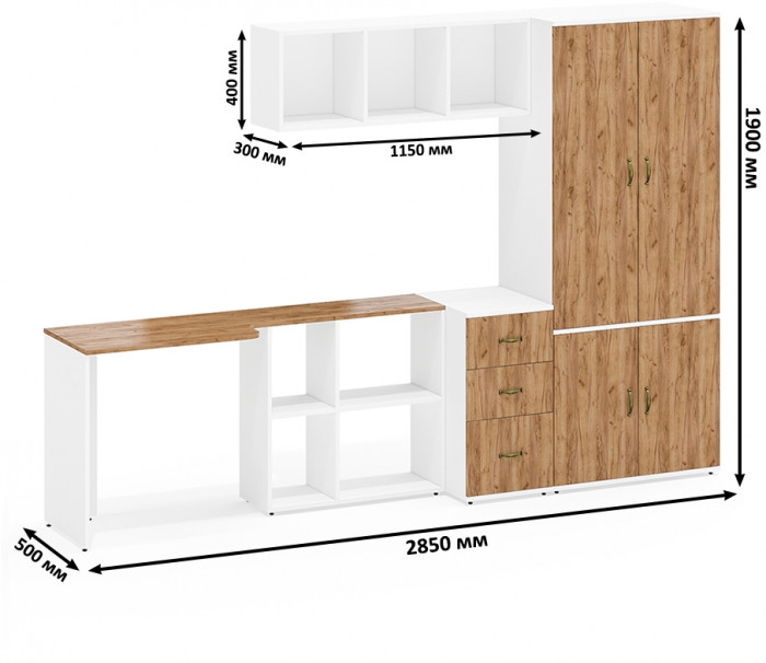 Лидер-8 Стол + Полка + Тумба МД 3.16 + Шкаф МД 19Б, цвет белый шагрень/крафт золото, ШхГхВ 285х50/50х75/190 или 115х200/50х75/190 см., НЕ ун. сб.