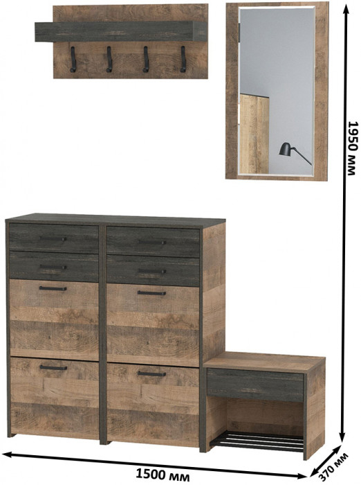 Трувор Прихожая 218, дуб гранж песочный/интра