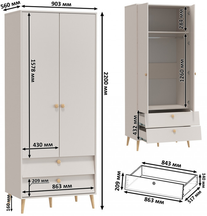 Афина Спальня 27-1200, кашемир серый
