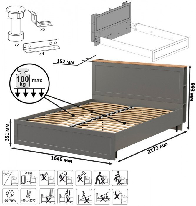 Остин 11.53 Кровать + ортопед + 13.225 Шкаф-пенал + 16.221 Комод, серый графит/дуб крафт золотой
