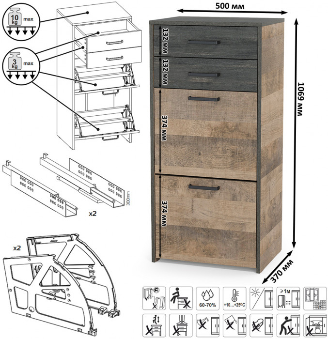 Трувор Прихожая 180, дуб гранж песочный/интра