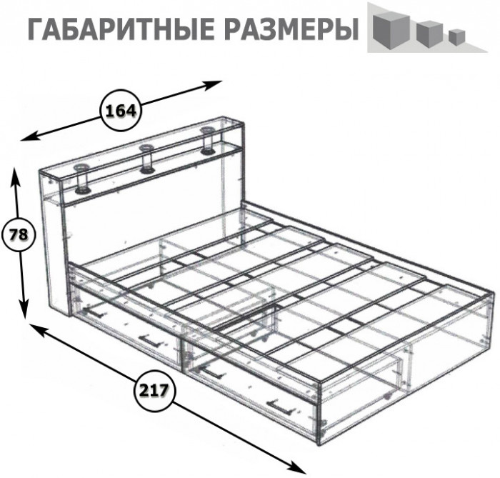 Камелия Кровать с ящиками 1600, венге/дуб лоредо