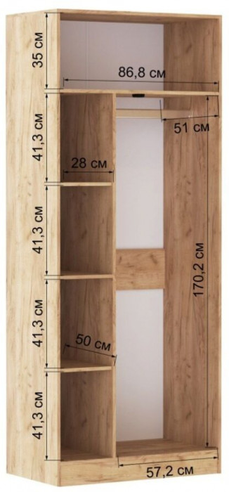 Модульная прихожая "Руэлла", композиция 1 - Крафт золотой/Кашемир