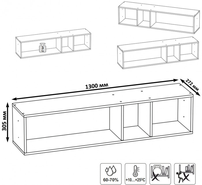 Сидней 15.57 Полка 2 штуки, цвет белый/чёрный, ШхГхВ размер каждой полки в отдельности: 130х27,2х30,5 см., универсальная сборка