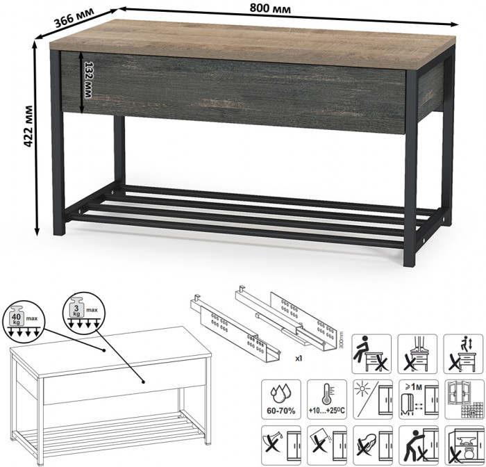 Трувор Прихожая 197, дуб гранж песочный/интра