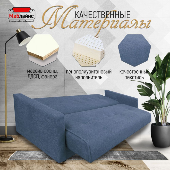 Раскладной диван-кровать, прямой, книжка, цвет серый, Милан 140