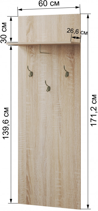 Модульная прихожая Ливорно, набор 2, Дуб сонома