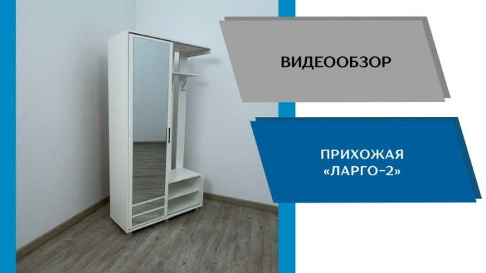 Прихожая Ларго-2, Дуб делано