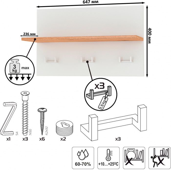 Октава Прихожая 12, белый шагрень/дуб крафт золотой/фасады МДФ белый шагрень