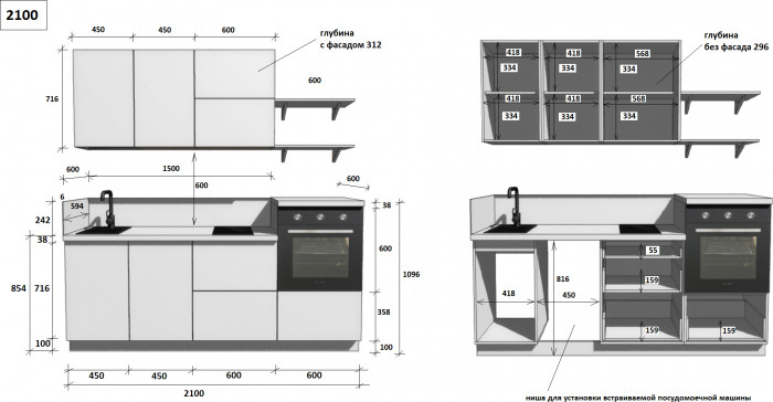 КГ 2100 ПВХ, Магнолия Арника РМ