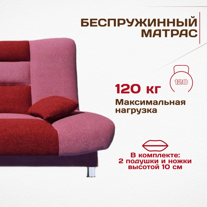 Диван Лодочка