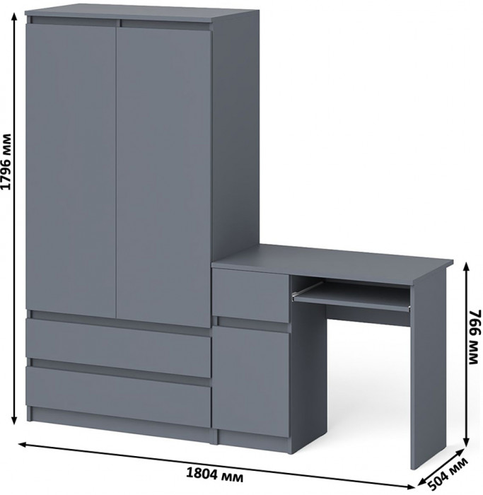 Мори Стол компьютерный МС-1 левый + Шкаф МШ900.1, цвет графит, ШхГхВ 180,4х50,4х179,6 см., выдвижной ящик слева, НЕ универсальная сборка