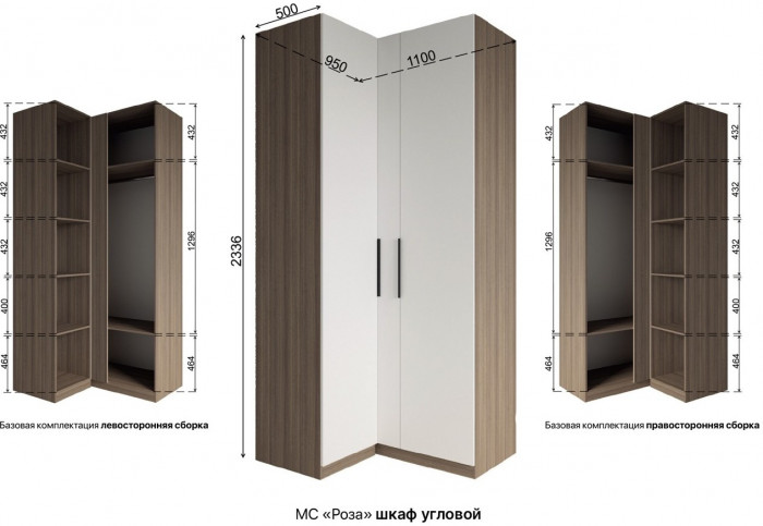 Модульная спальня Роза комп.4, Орех Франклин карамель/Белый софт