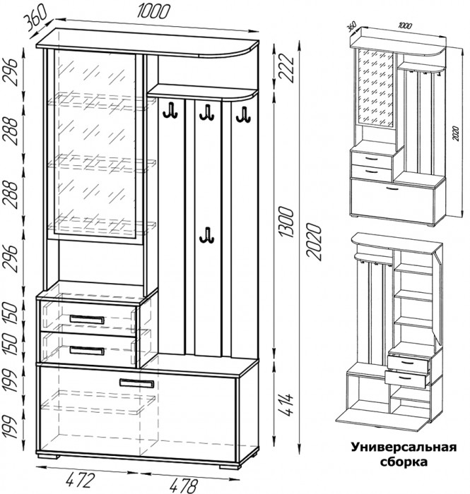 Прихожая 2-3430+2-3431дкз/к.с Домино - Комплект для прихожей, цвет дуб крафт золотой/кашемир серый, ШхГхВ 160х36х202 см., универсальная сборка