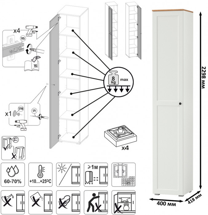 Остин 11.53 Кровать + ортопед + 13.227 Шкаф-пенал + 13.257 Тумба, белый шагрень/дуб крафт золотой