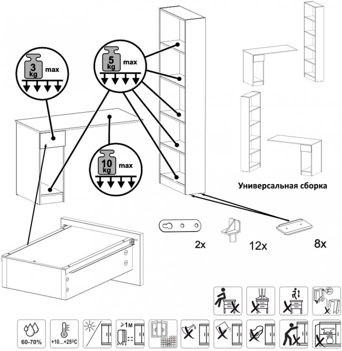 Лайт Шкаф комбинированный 10.01 + 10.01, сатин
