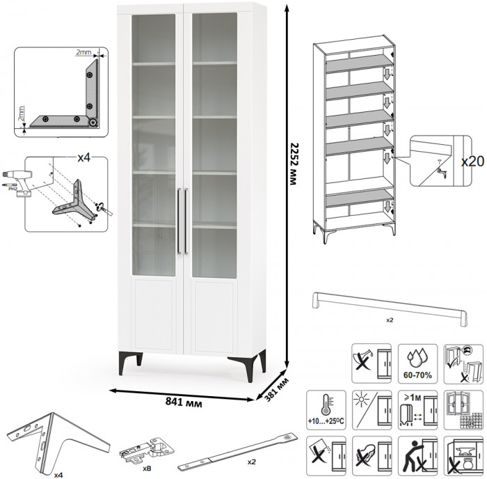Валенсия Гостиная № 120, цвет ЛДСП белый шагрень/МДФ белый шагрень, ШхГхВ 350,4х38,4х225,2 см., универсальная сборка