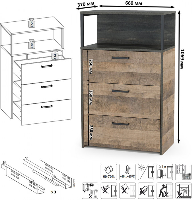 Трувор 13.205 Шкаф-пенал с витриной + 13.307.02 Комод с ящиками, дуб гранж песочный/интра