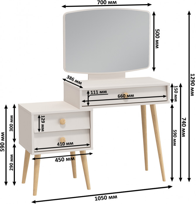 Афина Спальня Трюмо х 2, кашемир серый