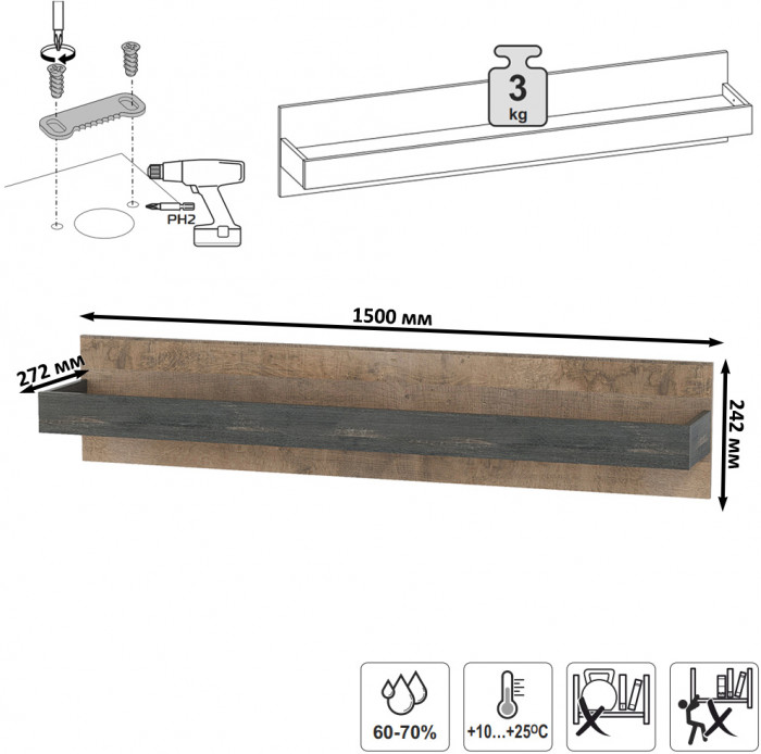 Трувор Гостиная 012, цвет дуб гранж песочный/интра, ШхГхВ 324,8х45,4х195 см., универсальная сборка