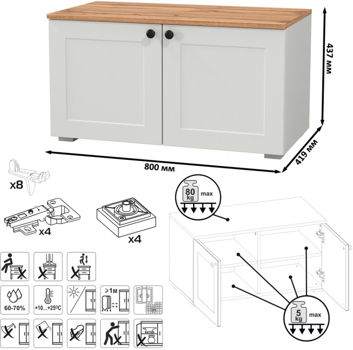 Остин Прихожая 49, белый шагрень/дуб крафт золотой