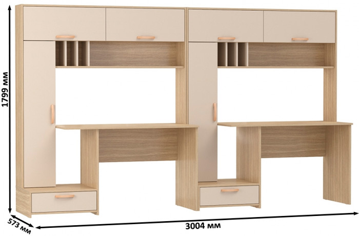 Лайт Стол письменный 03.243Н + Лайт Стол письменный 03.243Н, цвет плэйн/сатин, ШхГхВ 300,4х57,3х179,9 см., НЕ универсальная сборка