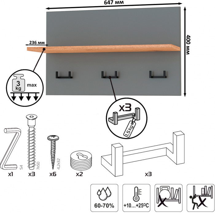 Октава Прихожая 16, серый графит/дуб крафт золотой/фасады МДФ серый графит