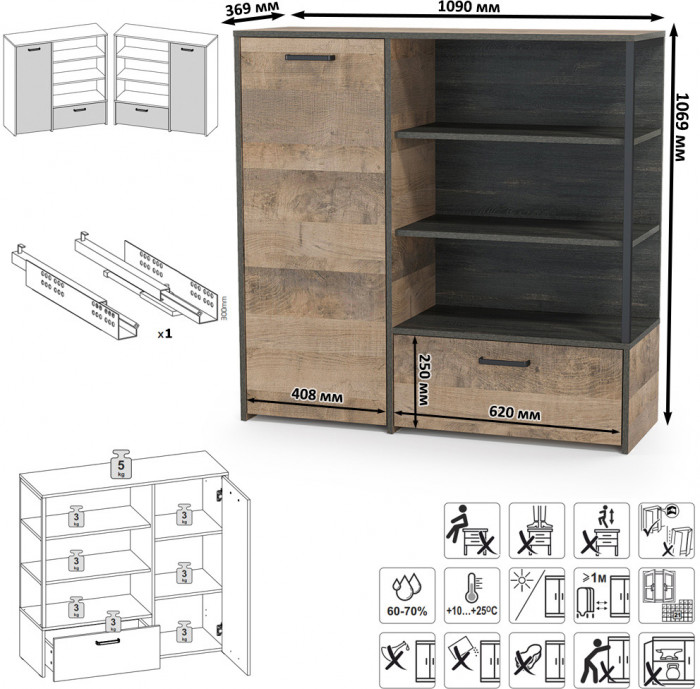 Трувор 13.206 Шкаф-стеллаж + 13.307.01 Комод, дуб гранж песочный/интра
