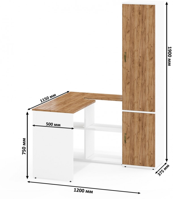 Лидер-8 Стол + Пенал МД 21Б, цвет белый шагрень/крафт золото, ШхГхВ 205х50/37,5х75/190 или 115х50/120х75/190 см., НЕ универсальная сборка