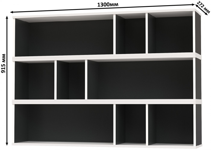 Сидней 15.57 Полка 3 штуки, цвет белый/чёрный, ШхГхВ размер каждой полки в отдельности: 130х27,2х30,5 см., универсальная сборка