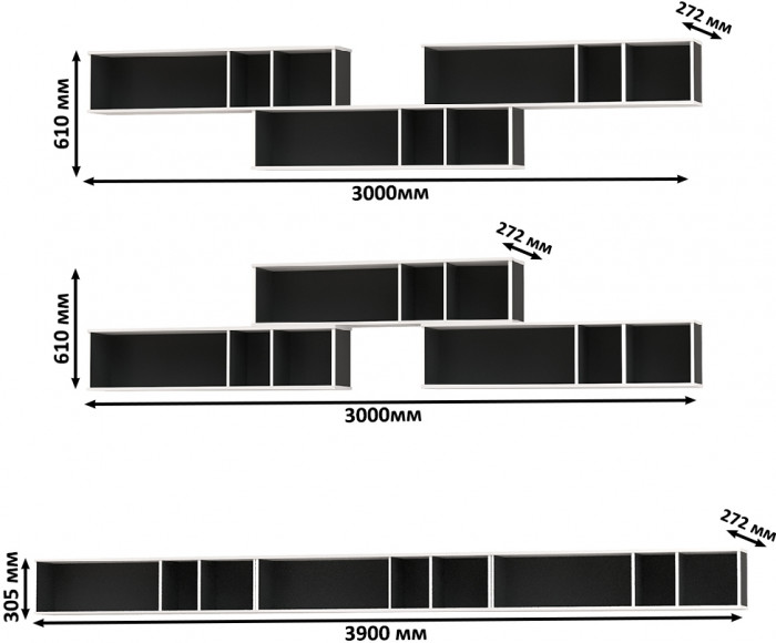 Сидней 15.57 Полка 3 штуки, цвет белый/чёрный, ШхГхВ размер каждой полки в отдельности: 130х27,2х30,5 см., универсальная сборка