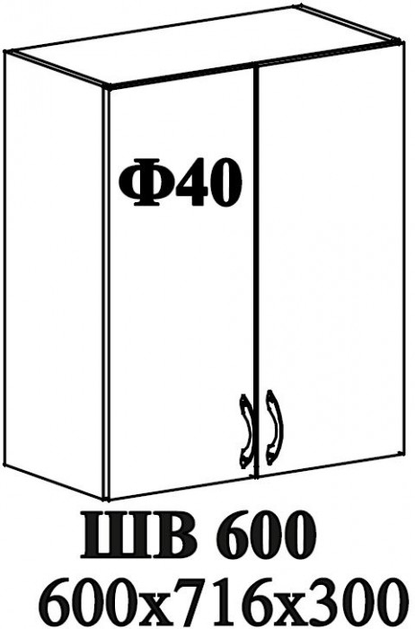 Ф-40 Альфа (ШВ 600, ШН 600) МДФ холст белый