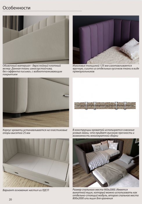 Подростковая кровать "Нега" с бортами (интерьерная), Светло-серый