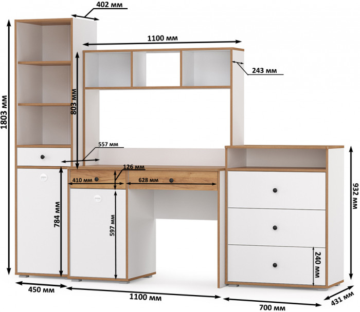 Вуди Компоновка № 50, цвет белый премиум/дуб крафт золотой, ШхГхВ 225х52,7х180,3 см., универсальная сборка
