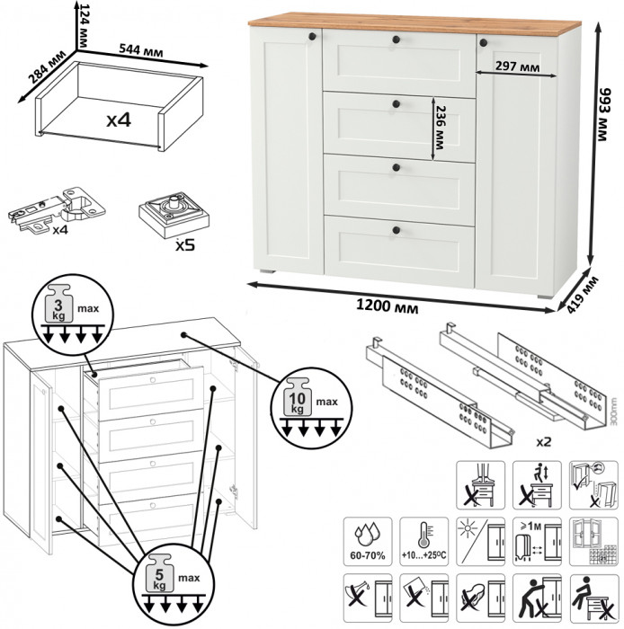 Остин 16.221 Комод + 16.221 Комод + 16.221 Комод, белый шагрень/серый графит/дуб крафт золотой