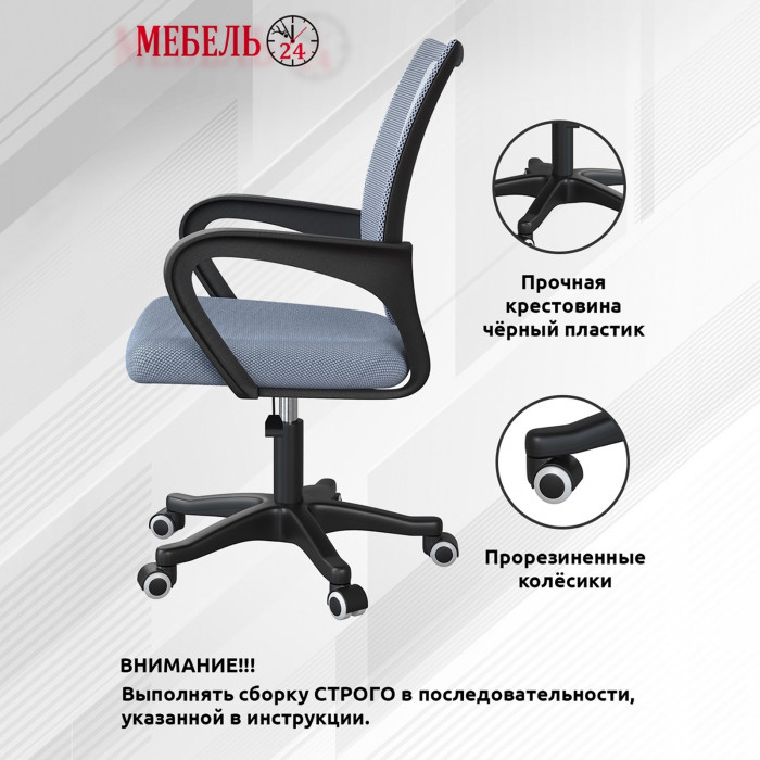 компьютерный стол Комфорт 12.77F + кресло 103 серое, сатин