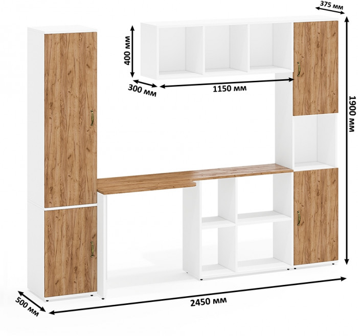 Лидер-8 Пенал МД 22Б + Стол + Полка + Пенал, цвет белый шагрень/крафт золото, ШхГхВ 245х50х75/190 или 155х120/50х75/190 см., НЕ универсальная сборка
