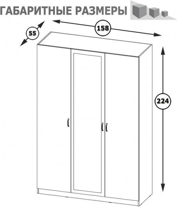 Ливерпуль Шкаф комбинированный 08.45 Н + карниз, ясень ваниль/белый